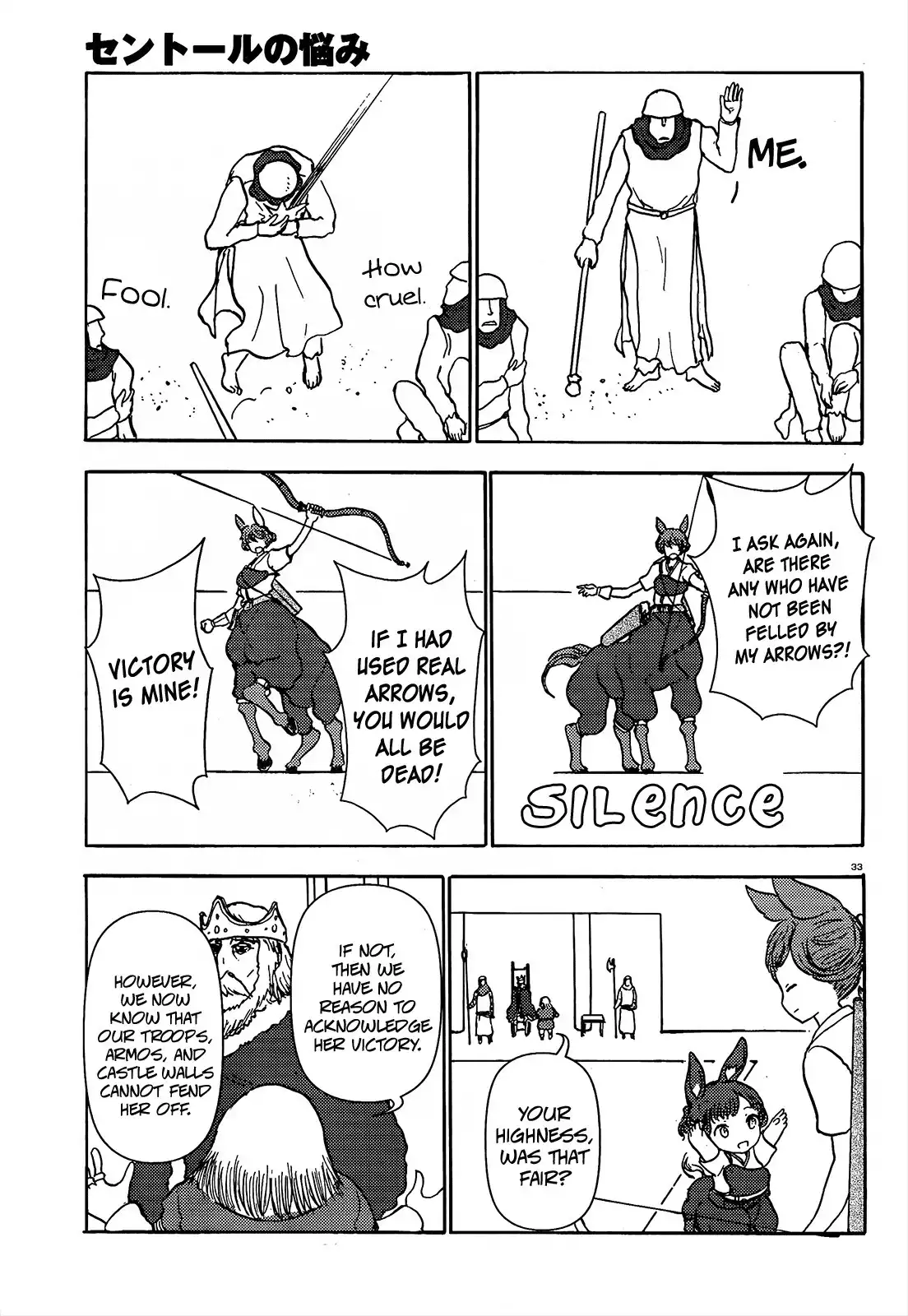 Centaur no Nayami Chapter 56 32